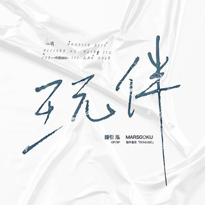 工藤拉拉电影免费观看
